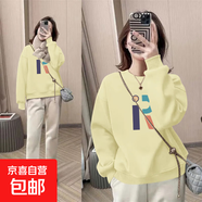 【舒適百搭】復古印花圓領顯瘦衛(wèi)衣女秋冬新款韓版小個子長袖上衣 杏色Z#06（R字母） M碼