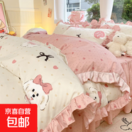 博星娜水洗棉四件套公主風(fēng)床單被套臥室家用宿舍三件套被罩床罩 可愛(ài)萌寵-米【軟糯親膚 舒適裸睡】 1.2m床單款三件套-被套150*200cm