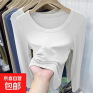 螺紋U領(lǐng)打底衫內搭秋冬季修身顯瘦低領(lǐng)長(cháng)袖t恤女上衣服 白色 L