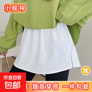 小屁簾男女半身裙打底內搭神器百搭假兩件疊穿下擺遮屁股簾含棉 【黑色開(kāi)叉款】小黑裙打底裙 均碼