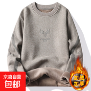 一體絨圓領(lǐng)毛衣男士秋冬款加絨衛(wèi)衣保暖毛線衣套頭軟糯打底針織衫 7007米色（加絨加厚） 3XL 【130-150斤左右】