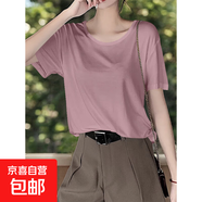 2025新款超柔冰感透氣短袖T恤女士夏季莫代爾寬松顯瘦打底衫上衣 618-藕粉色 L
