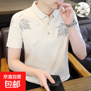 【純棉舒適】條紋印花短袖男夏季polo衫透氣翻領(lǐng)男款百搭休閑上衣 WE24024杏色 L