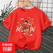 兒童短袖2025新款哪咤服裝男童夏季純棉t恤上衣女童衣服 紅色DX（k拿槍大哪吒） 140