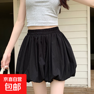 白色花苞短裙女2025夏季新款高腰顯瘦a字裙氣質(zhì)百搭蓬蓬半身短裙 黑色【錦綸冰絲 清涼透氣】 XL 【120-135斤】