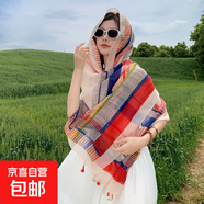 多用途民族風外搭盤扣披肩印花掛須透氣絲巾高級感氣質(zhì)防曬沙灘巾 彩色條紋