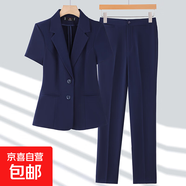 短袖西裝套裝女夏季小個(gè)子面試工裝前臺(tái)經(jīng)理正裝西服外套工作服薄 寶藍(lán)色外套+西褲 4XL