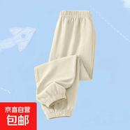 2025新款男女孩中腰束腳涼涼褲夏季兒童冰絲長(zhǎng)褲夏裝冰絲清涼褲子 771-杏色 120