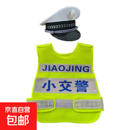 兒童小警察套裝 幼兒園城管保安交通環(huán)保反光馬甲演出服裝 交警馬甲+帽子白 中號