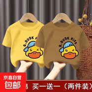 百分百純棉男童夏季裝女童短袖t恤兒童寶寶衣服寬松上衣T童裝-SL 短袖T恤#黃色+核桃色L45 90 (建議13-22斤)