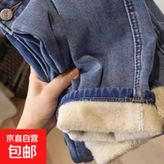 大碼加絨加厚彈力哈倫牛仔褲女冬季顯瘦高腰九分直筒蘿卜老爹褲子 410藍(lán)色 XL