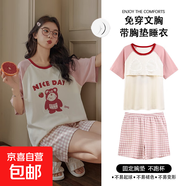 帶胸墊睡衣女款夏季棉質短袖短褲可愛卡通臘腸狗少女孩家居服套裝 YNE571 M