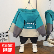 兒童春季長(zhǎng)袖衣服男童韓版百搭帥氣連帽外套女童可愛(ài)滑板熊夾克服 森林標(biāo)外套藍(lán)色 140