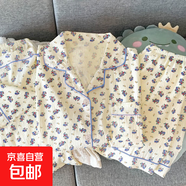 睡衣三件套女小清新碎花皺皺布夏季新款薄款短袖學(xué)生家居服 套KK1520 2XL 【建議130-150斤】