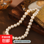 925純銀正圓施家珍珠項鏈ins博主同款高級感鎖骨鏈澳白貝珠頸鏈女 【650色-12mm】 無規(guī)格