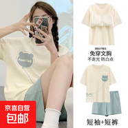 帶胸墊睡衣女休閑居家短袖卡通夏季女短褲家居服套裝可外穿 字母氣球【帶胸墊雙短家居服】 XL 【身高165-170】