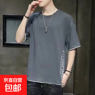 男士短袖t恤男生衣服帥氣潮流百搭韓版寬松夏季上衣半袖男裝體恤 灰色023 2XL 建議130-155斤