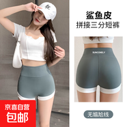 1025無(wú)痕鯊魚(yú)褲女夏季薄款收腹提臀打底裙褲防走光可外穿安全短褲 綠色 L 適合100-125斤