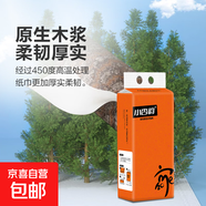 【百萬(wàn)銷(xiāo)量】小幸運掛式抽紙大包紙巾1280張家用衛生紙4層加厚 邀新 4層 1280張*1提
