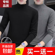 純色長(cháng)袖t恤男士半高領(lǐng)休閑秋裝打底衫圓領(lǐng)體恤2025秋冬季上衣服 黑色+深灰色【兩件裝】 3XL