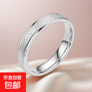 鈦鋼不掉色滿天星磨砂戒指女輕奢高級(jí)感網(wǎng)紅情侶對(duì)戒時(shí)尚百搭飾品 銀色磨砂戒指4mm 美號(hào)10號(hào)