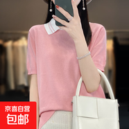 【恒源祥同款】純色中袖翻領(lǐng)短袖POLO領(lǐng)針織100%棉短袖女/JS063-X 粉色 M