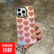 手機殼適用小米/紅米/IQOO/一加/VIVO鐳射炫彩愛心保護套全包防摔創(chuàng)意潮流男女款 鐳射殼-鐳射透明-AE175炫彩愛心 VIVOY93/Y91/Y95/Y93S