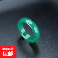 后遇天然紅黑綠白灰瑪瑙玉髓戒指戒圈指環(huán)手持串珠跑環(huán)跑圈鑰匙扣 綠瑪瑙戒指（內(nèi)徑17-18mm左右） 戒指+鑒定證書+禮盒