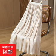 高級光澤感珠光百褶裙流光網(wǎng)紗半身裙女春夏優(yōu)雅洋氣中長(cháng)款a字裙 1343杏色【珠光紗裙】 XL 推薦【125-140斤】