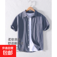 夏季男裝薄款文藝立領(lǐng)短袖襯衫休閑半袖立領(lǐng)工裝襯衣 DLLCMCS01 DCMCS05深灰色（短袖） XL