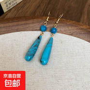 民族風(fēng)瑪瑙暈彩水滴吊墜耳環(huán)女小眾復(fù)古氣質(zhì)耳鉤漢服高級感耳飾女 耳鉤-藍(lán)色