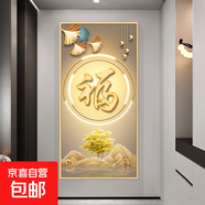 新中式玄關(guān)裝飾畫3d立體貼畫自粘壁紙客廳背景墻入戶走廊過道墻貼 五福臨門 寬90cm-高180cm