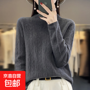 100%羊毛一線成衣半高領(lǐng)時(shí)尚精致勾花鏤空打底羊毛衫/NJRG-845 大象灰 L