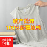 純棉背心男士運(yùn)動(dòng)無袖T恤夏季薄款寬松外穿籃球跨欄坎肩寬肩健身 淺灰 B03 3XL 建議150-170斤
