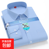 春夏薄款男士長(zhǎng)袖襯衫中老年條紋商務(wù)休閑大碼寬松爸爸裝襯衣上衣 8654 XL (41)