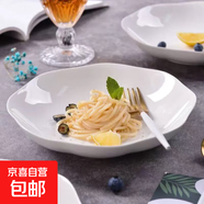 家用造型款北歐風現(xiàn)代風花瓣造型創(chuàng)意釉下彩簡約家用8英寸花邊盤 象牙白 2個裝
