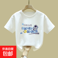男童短袖t恤2025新款兒童純棉半袖上衣中大童洋氣男孩夏季體恤衫 白色 2104 160