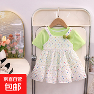 女童裝夏裝2025新款純色韓版百搭底衫波點(diǎn)背帶裙兩件套彩色波點(diǎn) CL-98彩色波點(diǎn)裙套裝-綠色 110 （建議身高100-110cm）