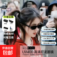 章若楠同款GM貓眼板材墨鏡女DADA新款防紫外線太陽眼鏡生日禮物 黑框黑灰片+鏡盒套裝