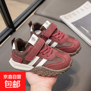 兒童德訓鞋網(wǎng)面透氣2025春季新款男童板鞋防滑耐磨女童運動(dòng)鞋 B30-透網(wǎng)紅色 12 34碼(內長(cháng)20.5cm適合腳長(cháng)19.5