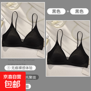 法式無(wú)痕三角杯深V內(nèi)衣女細(xì)肩帶小胸?zé)o鋼圈絲滑文胸罩 黑色+黑色 M 【34/75AB】