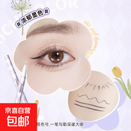 novo極細眼線(xiàn)液筆粉棕色白色防水持久不暈染畫(huà)下睫毛臥蠶淺色裸妝 【1#黑色】2支裝
