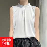 春季新款半高領(lǐng)吊帶背心無(wú)袖寬松內搭純色木耳邊打底背心/RWD44-X 白色 M