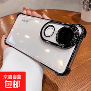 vivos20手機(jī)殼四角防摔適用s20pro新款vivo透明s19電鍍s17保護(hù)套16s15e鏡頭全包s18por氣囊vo男女 【深空黑】氣囊超強(qiáng)防摔 vivo S16