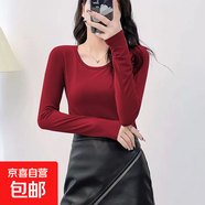 靜甜媛莫代爾長袖t恤女2023年秋冬季打底衫內(nèi)搭薄款冰絲緊身上衣 紅色 XL （812）
