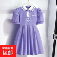 【兒童百褶裙】?jì)和驴疃绦溥B衣裙時(shí)尚女童裙子小香風(fēng)甜美 紫色百褶裙 150 cm