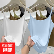 夏季新款寬松大碼胖mm內(nèi)搭上衣服雪花棉打底小背心冰絲V領(lǐng)吊帶女 K27-天藍(lán)色+白色 2XL 建議130-140斤