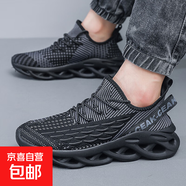 麻花底大碼輕便男鞋夏季透氣網(wǎng)面休閑運(yùn)動(dòng)鞋加大號(hào)39-48寬松跑鞋 1023黑色 44