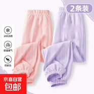 2025新款運動(dòng)休閑褲夏季打底長(cháng)褲男女童薄款冰絲褲中大童防蚊褲子 771-粉色+紫色 160