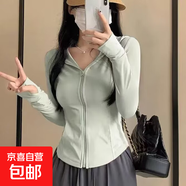 冰絲連帽防曬衣女2025新款夏季薄款涼感防曬服寬松開衫外套純色 豆綠色 【YR-1035】 L
